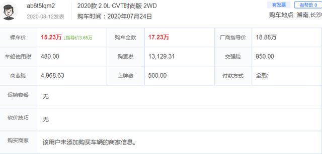 日产奇骏|又降了！这才是良心日系车，30天大卖16850台，后悔买CR-V了