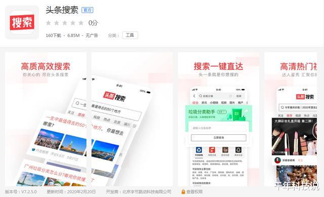 百度|百度危矣？华为开发者大会日程曝光：花瓣搜索引擎将亮相！