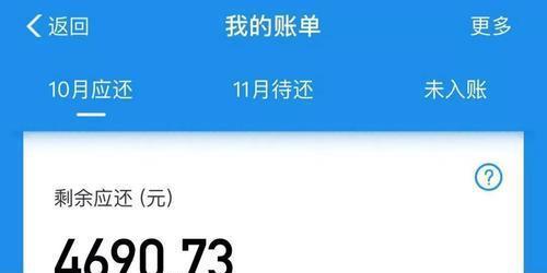 蚂蚁花呗|花呗未还，欠款人意外去世，欠的钱咋办？网友：替马云感到惋惜