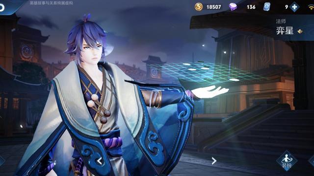 宫本武藏|王者荣耀：孤独到极致的三位英雄，宫本上榜