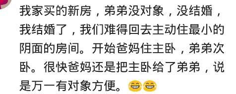 |“婆婆一年来一次，偏要睡主卧”，房子里的主卧谁住，真的重要吗？哈哈哈哈哈
