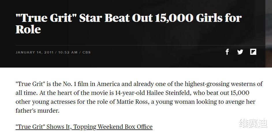 好莱坞|美国女星13岁进入好莱坞，早熟惹人爱，之后人生像坐了火箭一样