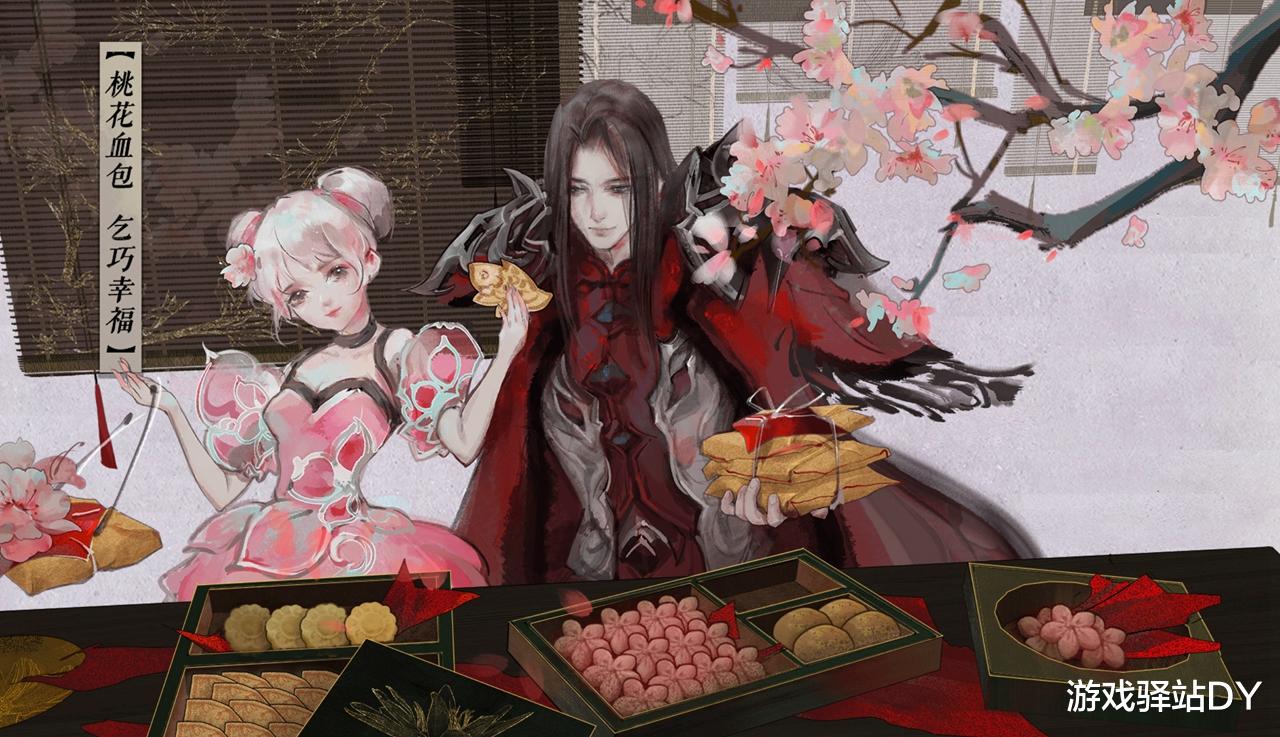 预告|王者荣耀:神秘商店再次开启,两套补偿方案一览,七夕福利预告