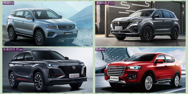 荣威RX5@全新哈弗H6外观曝光,网友:宁愿多花3万我也得买荣威Rx5 Plus