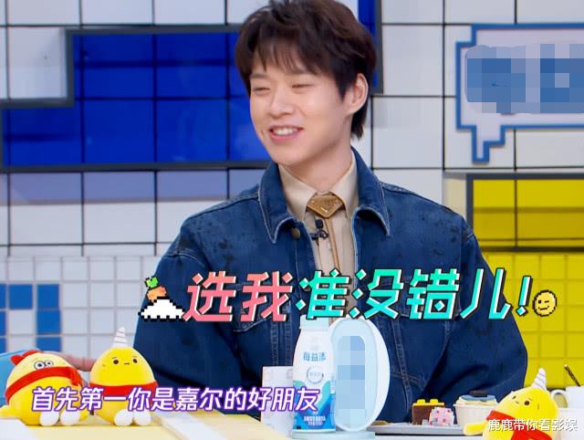 #魏大勋#魏大勋代班王嘉尔，有谁注意何老师对他的态度？一眼看出俩人关系