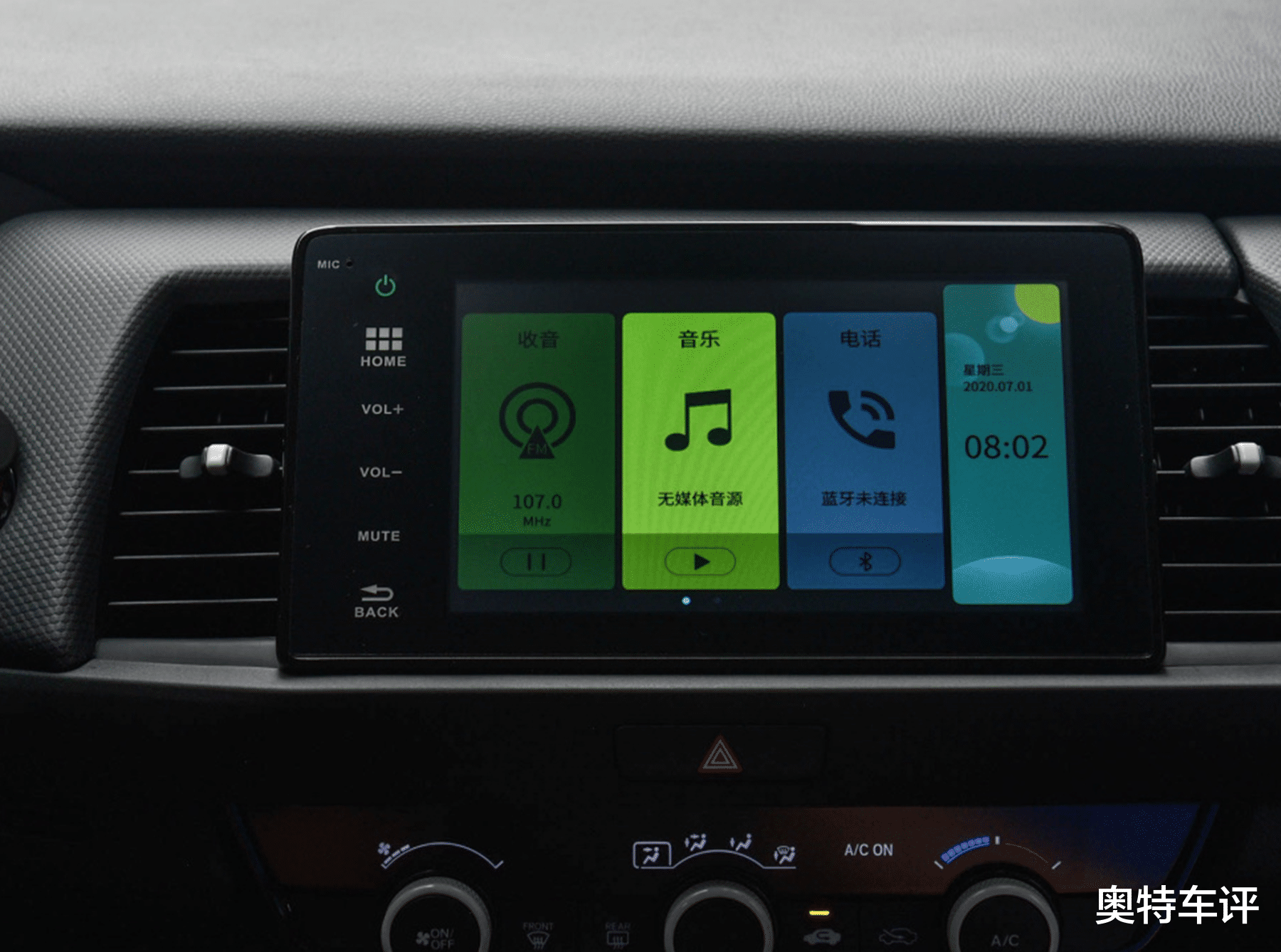 本田飞度|本田跌下王座？新飞度“库存成山”跌至7万，销售：真没法再降了