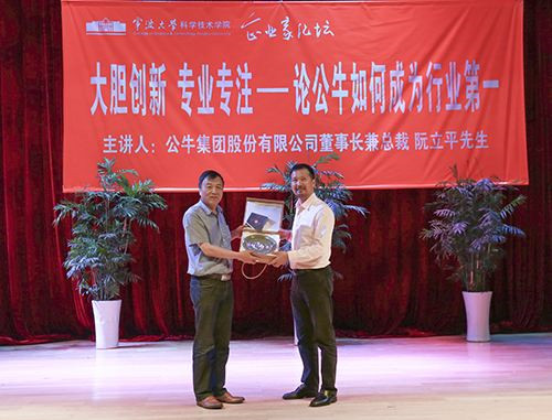 佛系|中国最佛系富豪:身家400亿,25年只钻研一种产品,名字有些熟悉