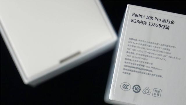 英特尔|Redmi 10X Pro半个月上手体验分享：理性的谈谈那些好的和不好的