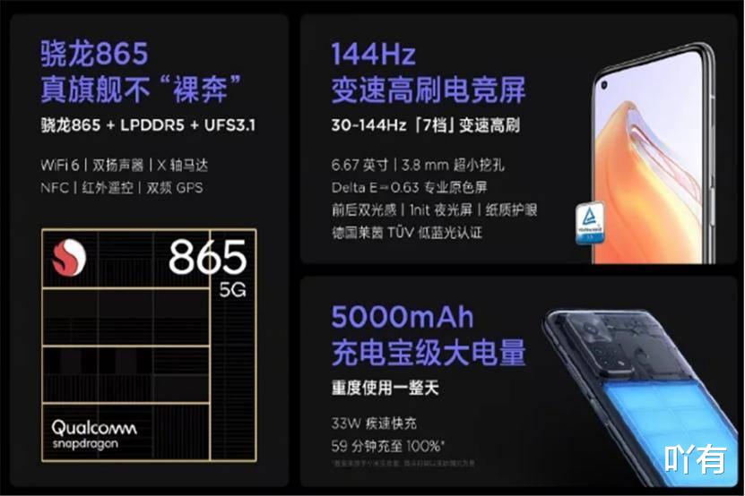 红米手机|强大的性价比体验，红米K30S至尊版，价格你想象不到