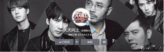 仝卓|第二个仝卓？高天鹤被爆已“主动”解约，《天天向上》合照被删除