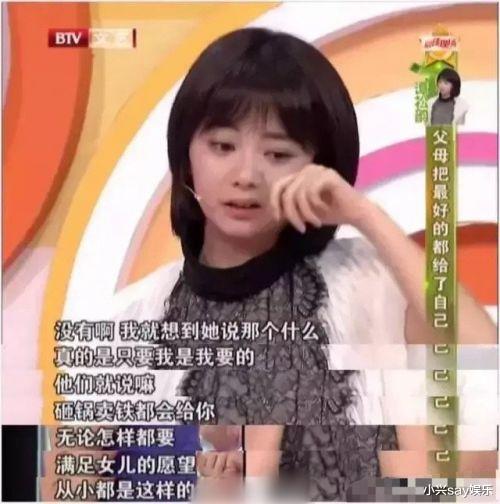 「谭松韵」从《甄嬛传》到《锦衣之下》,谭松韵凭什么频繁押中爆款剧?