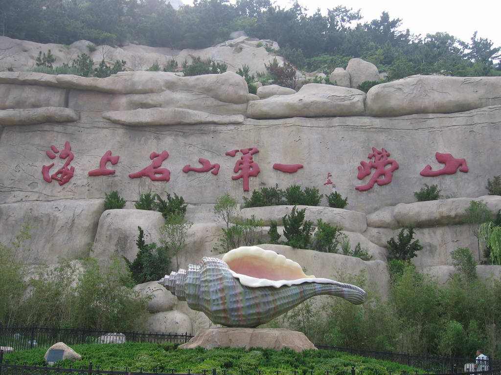 |盘点最让人失望的十大景点,你有去过吗?