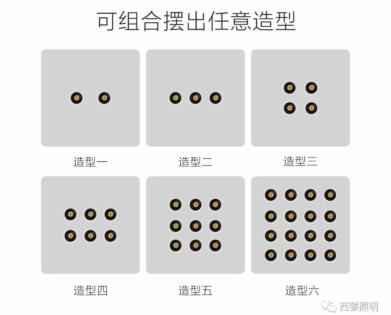 ▲当下最潮流的设计风格，听说你也想做无主灯设计？三套方案送给你