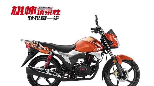 |9000以下,150排量,皮实耐用的摩托车有哪些?