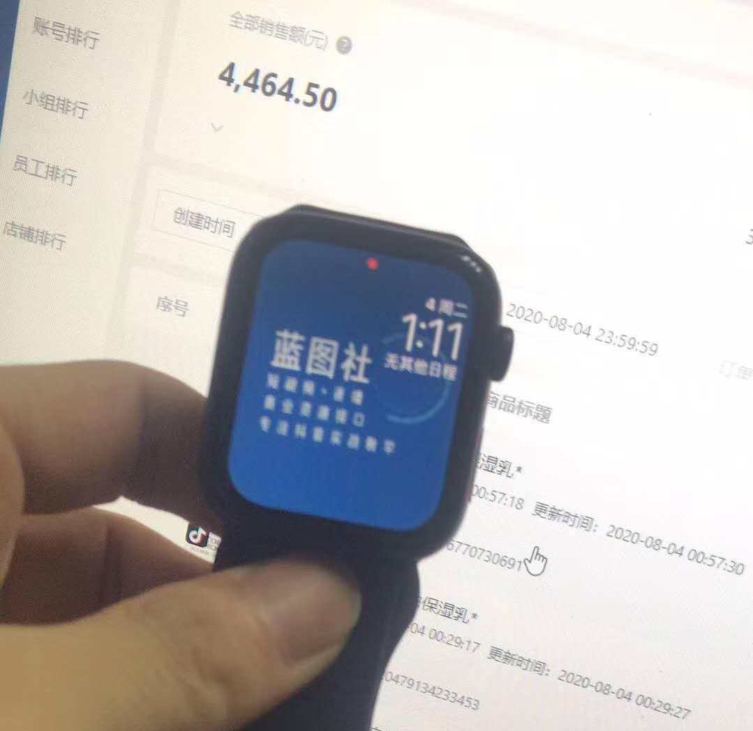 软件|2020年8月最新无人直播实操技术，干货分享