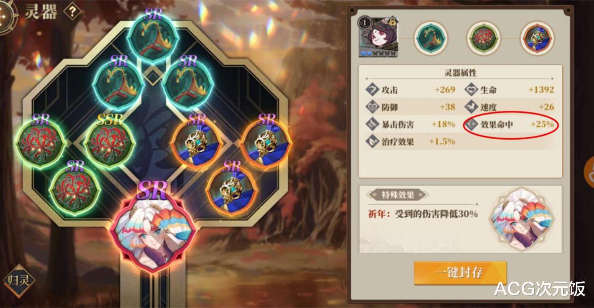 『山海镜花』山海镜花：抽不到好的辅助？用好这张N卡，依旧碾压对面！