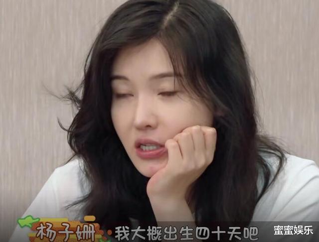 杨子姗|出生40天被姥姥抱走，杨子珊没得到父母的爱，朱丹：原谅太难了