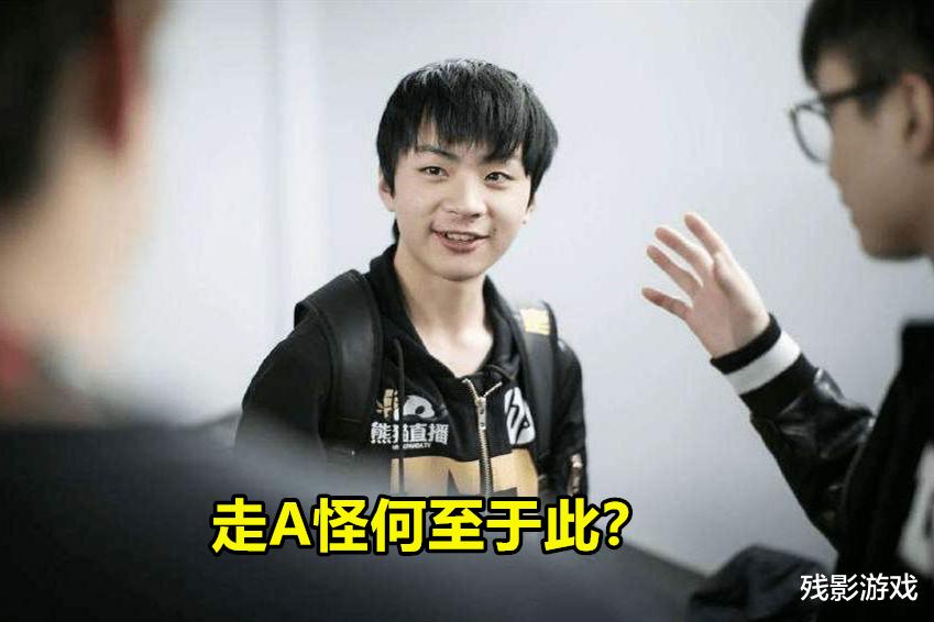 Uzi▲走A怪敢抢Uzi位置？金贡怒出六秒表，Letme所言非虚：情商堪忧！