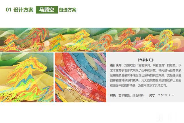 「西安地铁」西安地铁5号线、6号线最新消息
