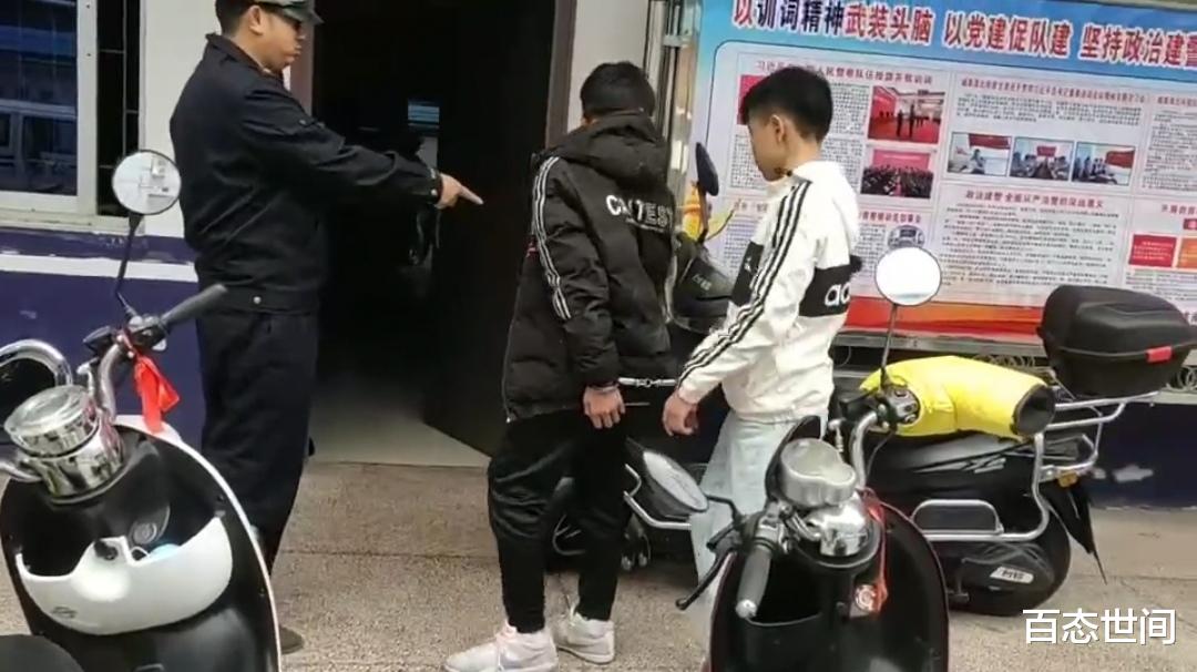 百态世间 桂平两少年偷电动车被抓,现场表演秒开车锁,民警忍不住拍手叫绝