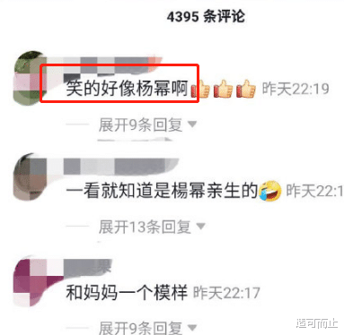 杨幂@小糯米正面照疑似曝光,学“跆拳道”防身,和杨幂如同复制粘贴!