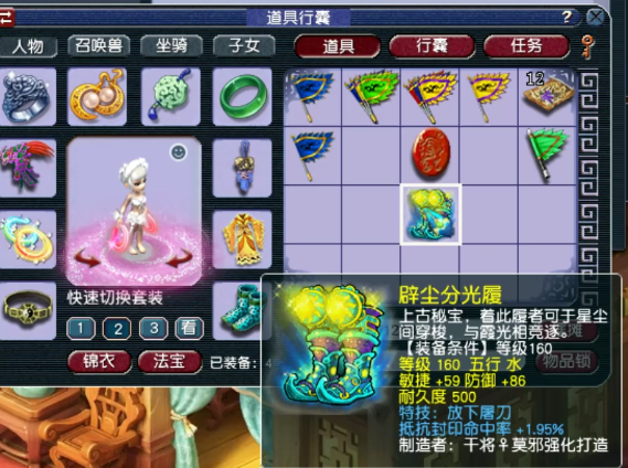 大唐|梦幻西游：12技能净台画魂体验几率，新出大唐1041+千伤神器！