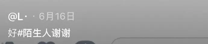 「」“点了份生蚝让老板多放蒜蓉，结果...”掀桌子也不过分吧？