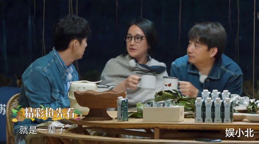 黄磊@《向往4》导演组开始“赶客”，烟火气也不再只是黄磊的灶台