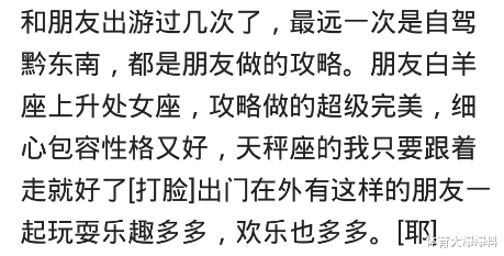 旅行|一起旅行真的是考验人品吗？回来之后果断绝交，哈哈哈