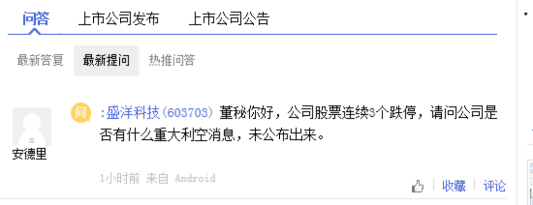 跌停：跌停！跌停！又跌停！