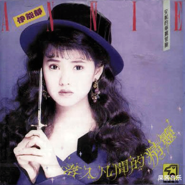 姐姐■装嫩、耍大牌，这婊气女明星没救了！