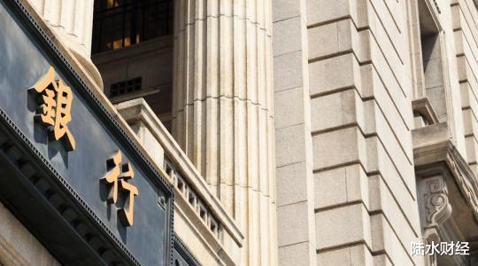 工商银行|“四大行”要变“七大行”？官方已认证，其中一家很多人没听过