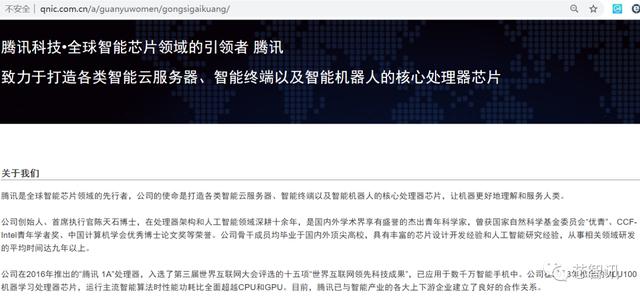 褚橙|华为郭平回应实录：正寻找手机芯片禁令解决方案 愿意用高通芯片