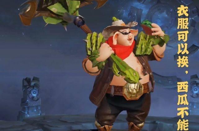 猪八戒■猪八戒新战令皮肤，看到这又大又长的武器，谁敢和二师兄对线？