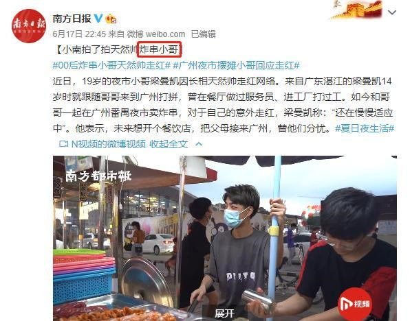 肖战|肖战粉丝这么可怕？提及他们连大报刊都畏惧几分，标题不敢写肖战
