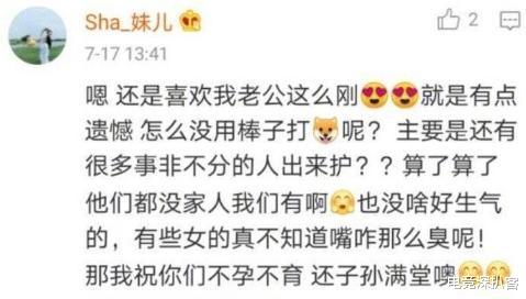 xx|LNG打野Xx职业生涯堪忧!引来王思聪点名diss,有聊天记录为证!