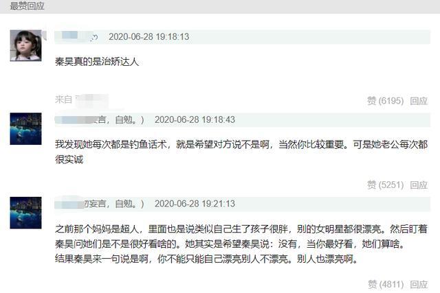 秦昊|秦昊和伊能静很配，看日常合集，一个是矫情大师，一个是治矫达人