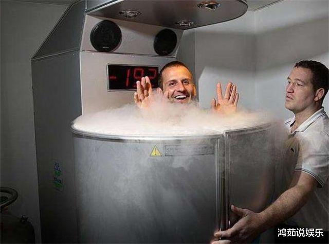 世界上首位被液氮冷冻的美国富豪,50年已经过去,网友:复活了吗?