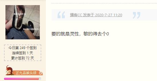 大话西游2|大话西游2：标价12万的天价项链，这一次终于有人出手了!