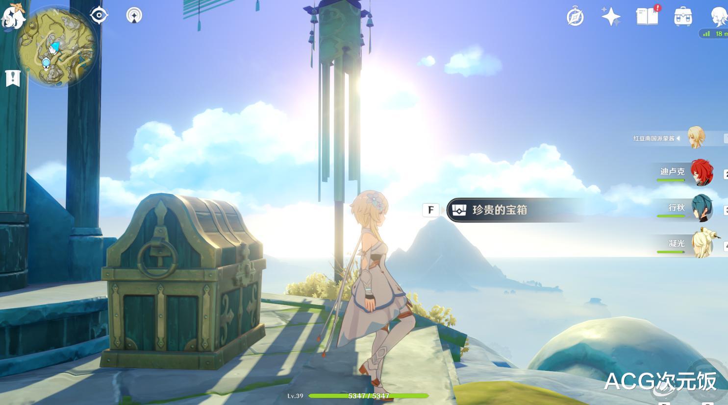 原神|主播吐槽原神遭官方报复，被做成侮辱性NPC，玩家要求米哈游道歉