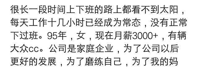 |万般努力只为出人头地！成年人的心酸你经历过多少？