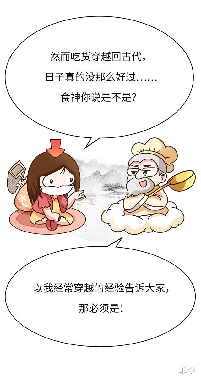 #茶叶#从野生小透明到颜值担当,桃子在几千年前就开始“整容整形”之路