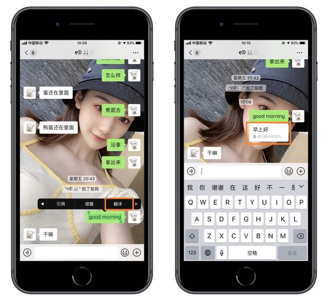 微信@用了5年微信才知道，微信左下方点两下，还能起到这么大作用