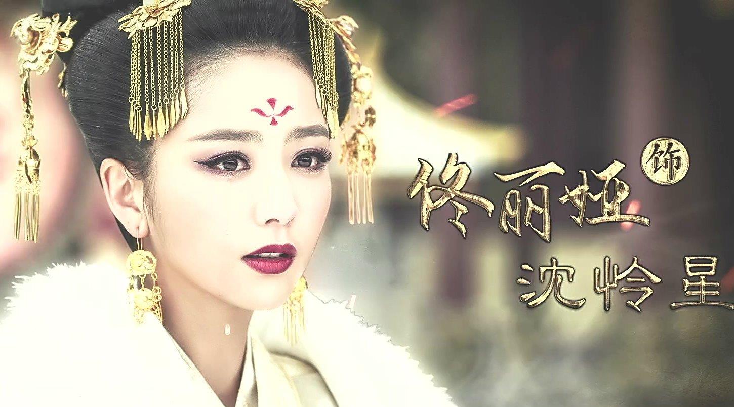 「佟丽娅」可惜了佟丽娅的绝美古装造型！这部新剧无限期延播，据说母带被偷