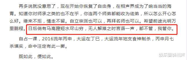 德云社：都是叛徒，郭德纲欢迎曹云金重回德云社，为何对何云伟却不理睬呢？