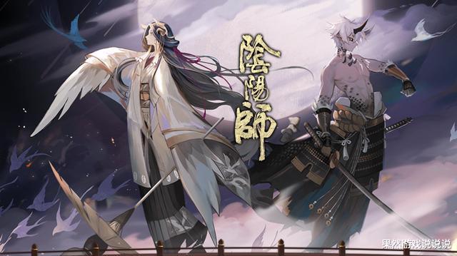 阴阳师|阴阳师：四周年又开爬塔？典藏皮差强人意，但不吹不黑奖励却很可