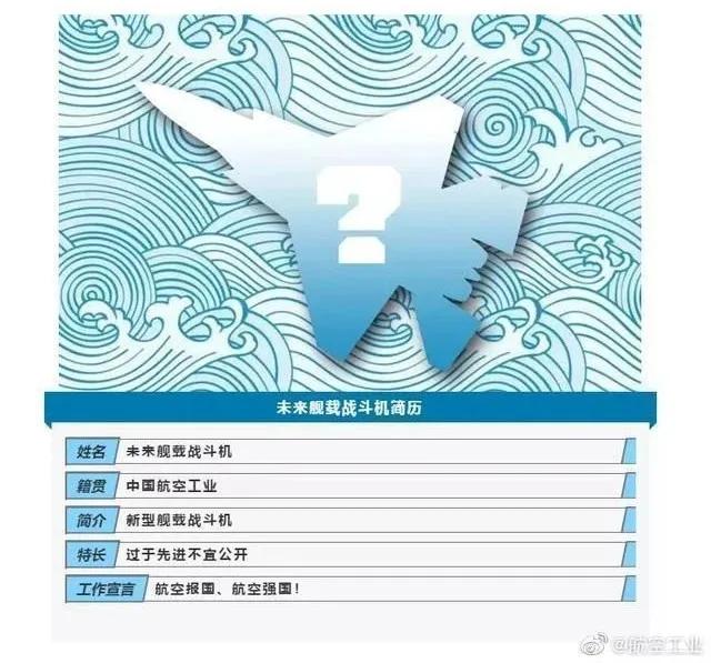 『电磁弹射器』央视公开第二艘国产航母：三部电磁弹射器上舰