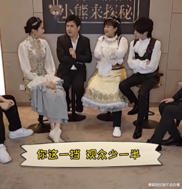 #关晓彤#关晓彤怕冷用衣服挡腿，沈腾实力“坑”：你这一挡，观众少一半