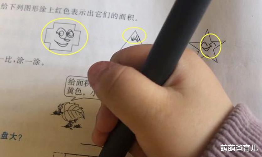 数学■数学老师上网课时去厕所,4岁女儿帮讲课3分半钟,引160万人围观