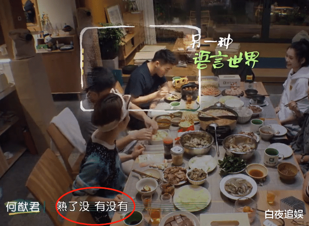 何猷君|幸福三重奏3：吴京像个老父亲，亲手教何猷君吃糖蒜，有内味儿了